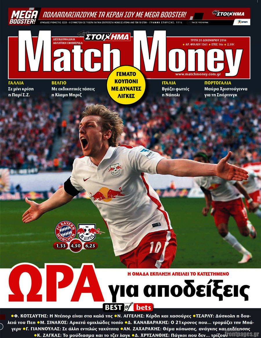 Match Money
