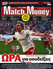 /Match Money