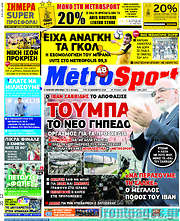 /MetroSport