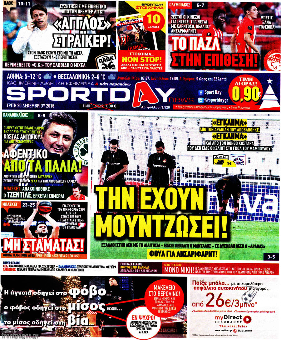 Sport Day