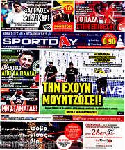 /Sport Day