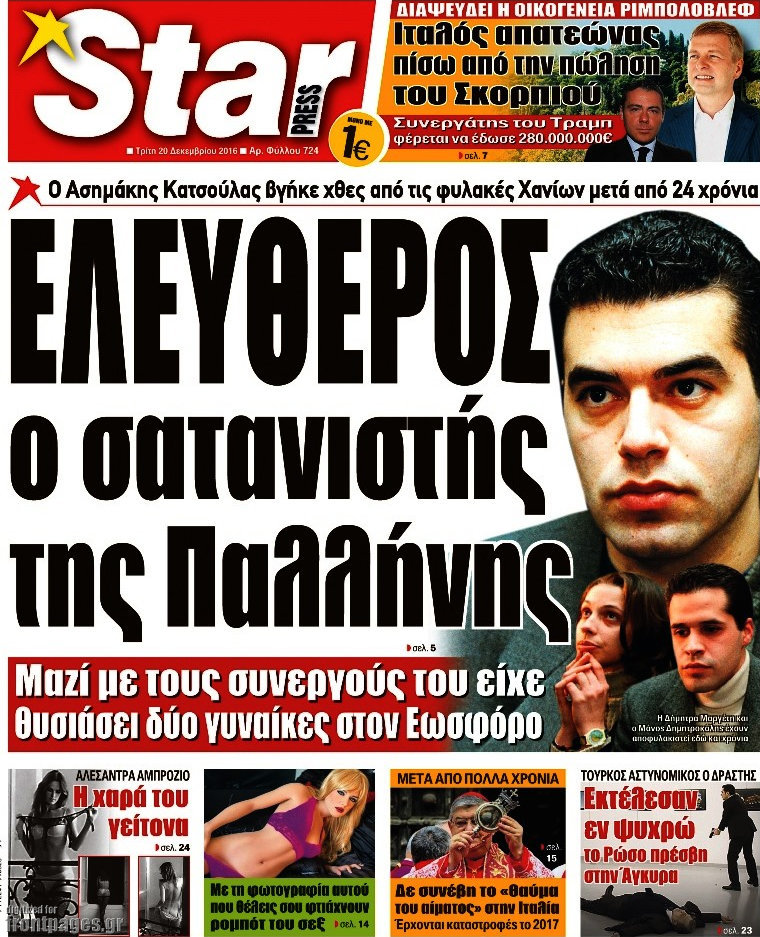 Star press