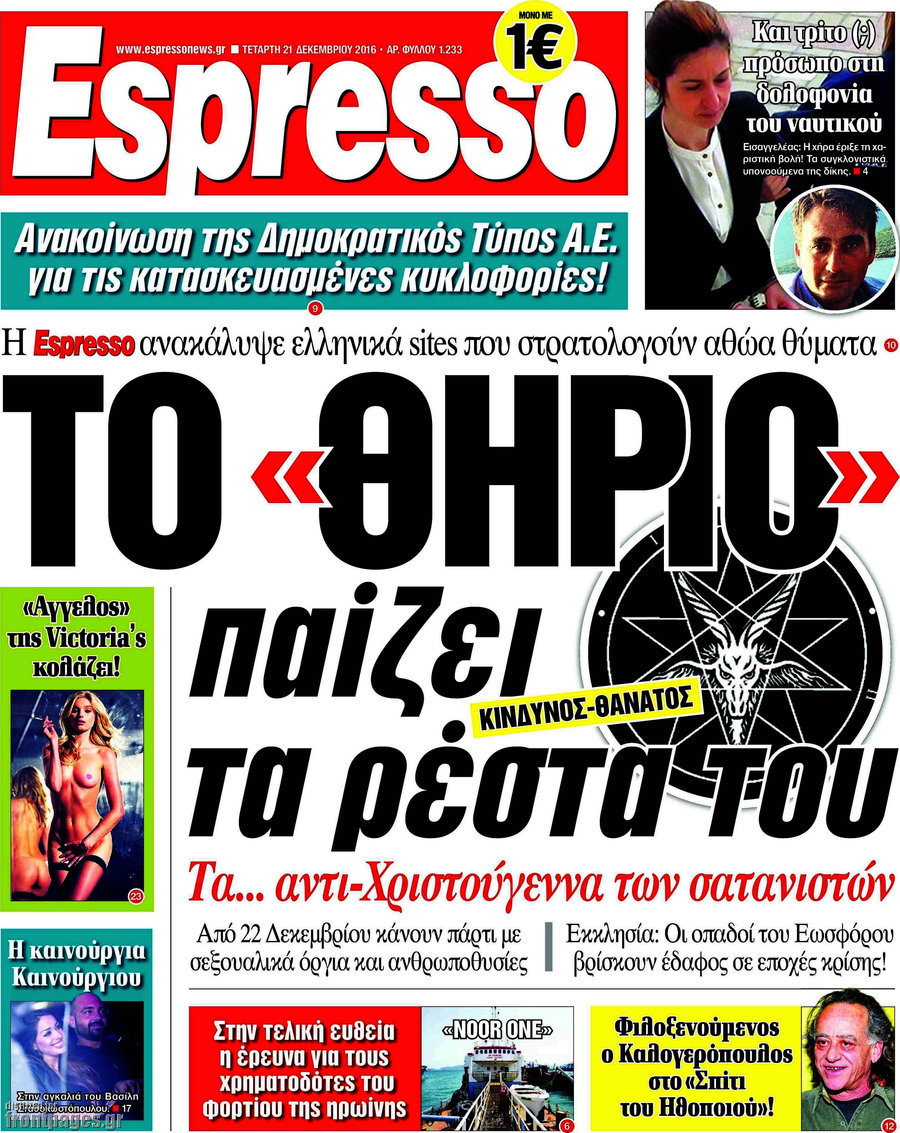 Espresso