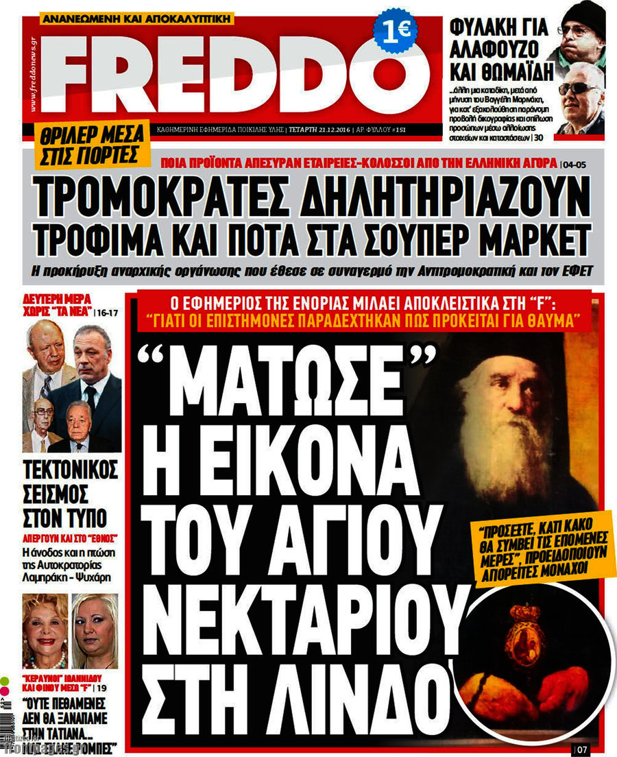 Freddo