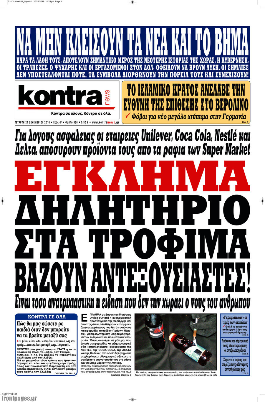 Kontra News