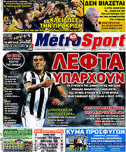 /MetroSport