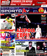/Sport Day