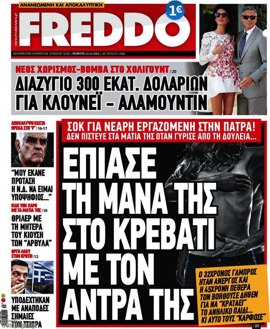 Freddo