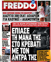 /Freddo