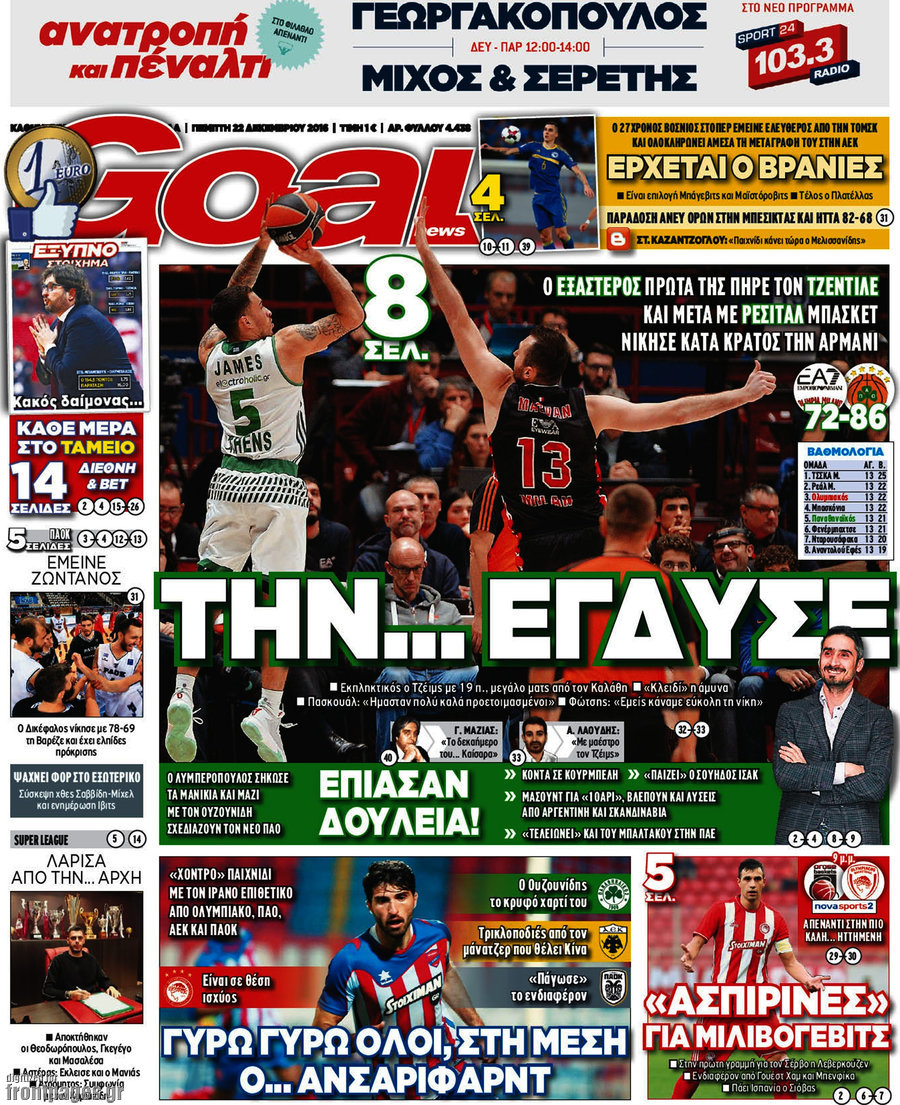 Goal News