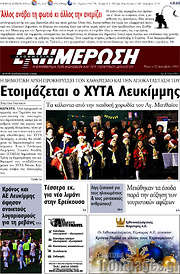 /Ενημέρωση