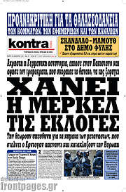 /Kontra News