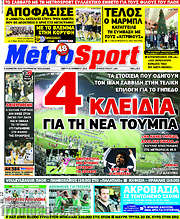 /MetroSport