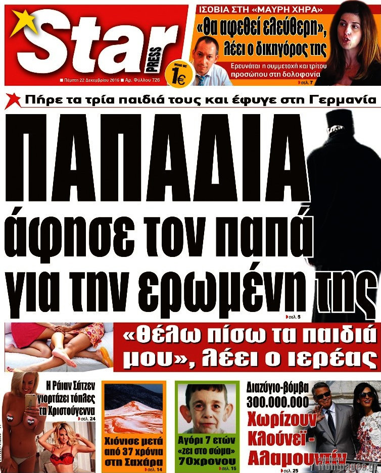 Star press