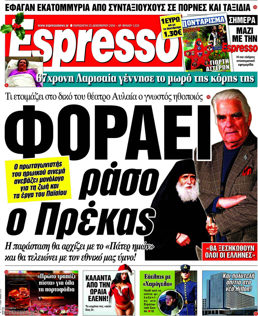 Espresso