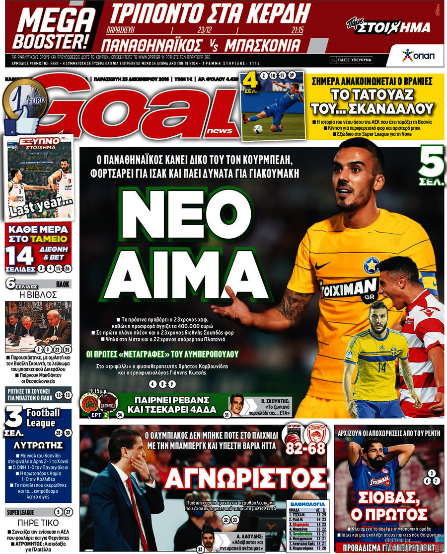 Goal News