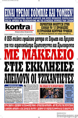 Kontra News: Με μακελειό στις εκκλησίες απειλούν οι τζιχαντιστές