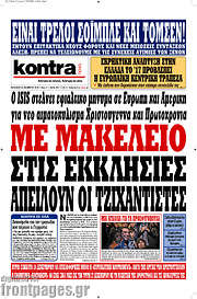 /Kontra News