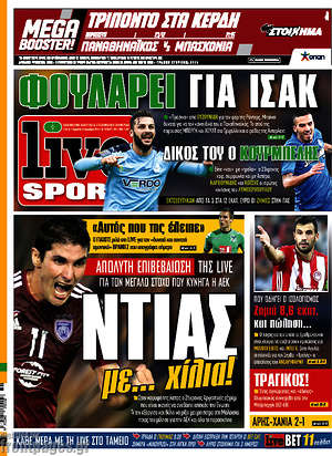 Πρωτοσέλιδο εφημερίδας Live Sport - protoselida