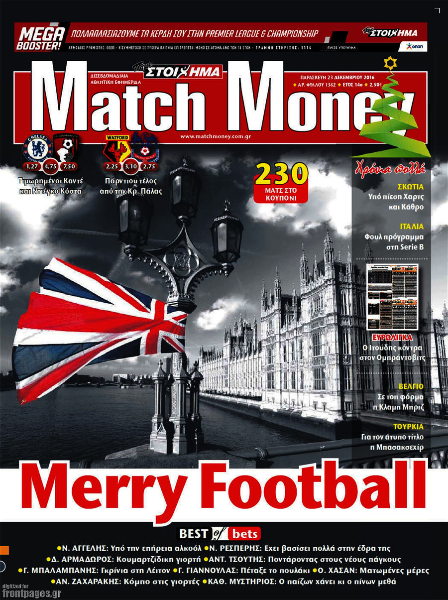 Match Money