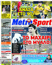 /MetroSport