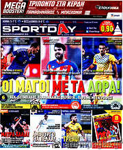 /Sport Day