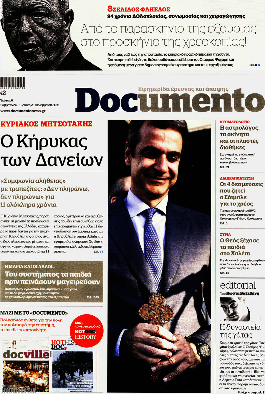 Documento