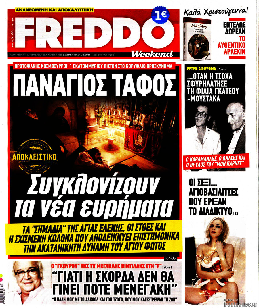Freddo