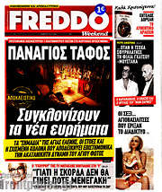 /Freddo