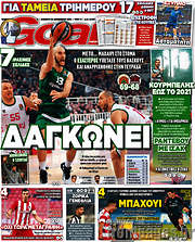 /Goal News