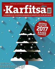 /Karfitsa