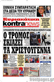 /Kontra News