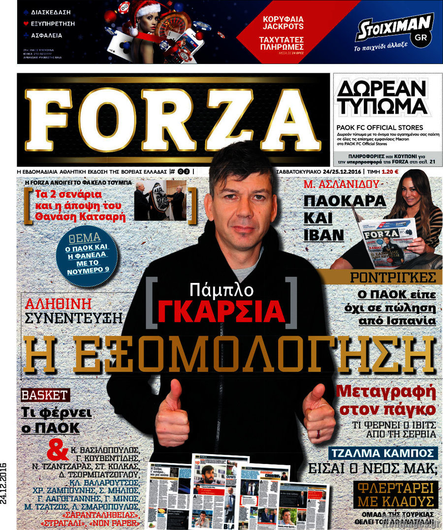 Forza