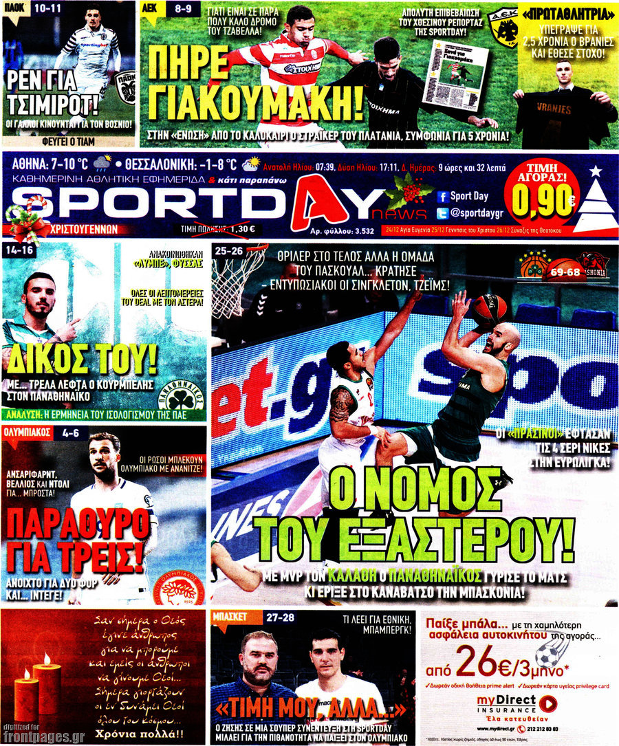 Sport Day