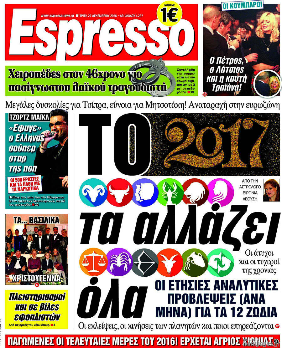 Espresso