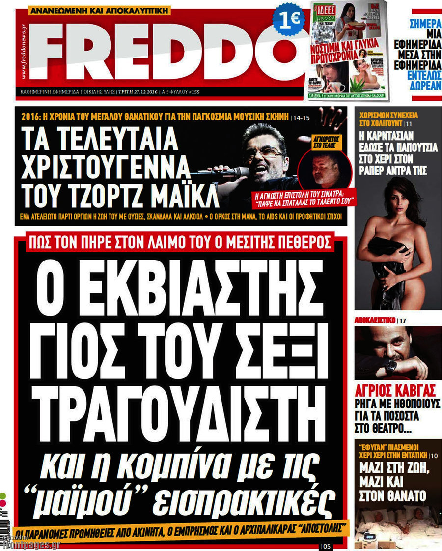 Freddo