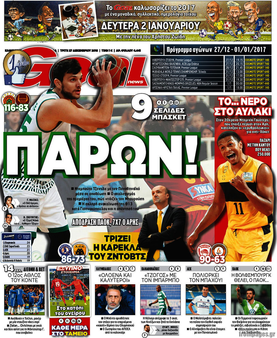 Goal News
