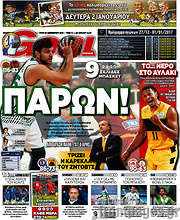 /Goal News