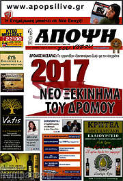/Άποψη του νότου
