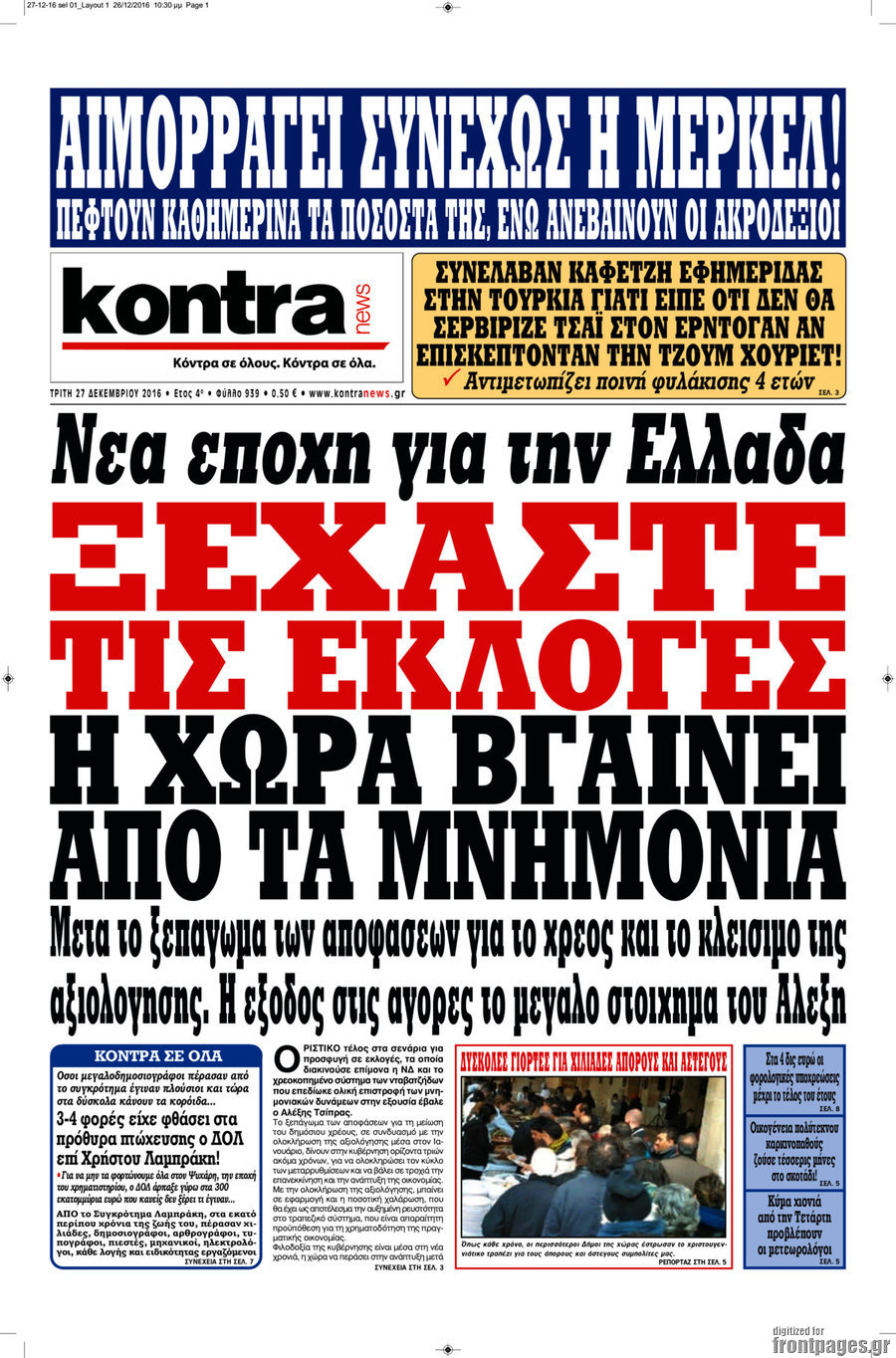 Kontra News