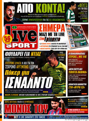 Πρωτοσέλιδο εφημερίδας Live Sport - protoselida
