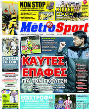 /MetroSport