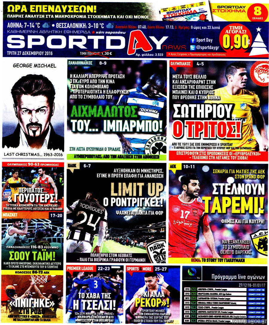 Sport Day