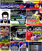 /Sport Day