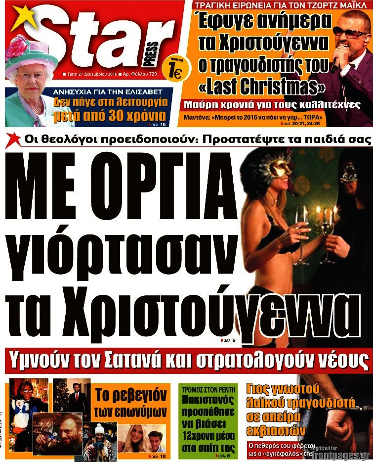 Star press