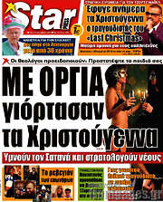 /Star press