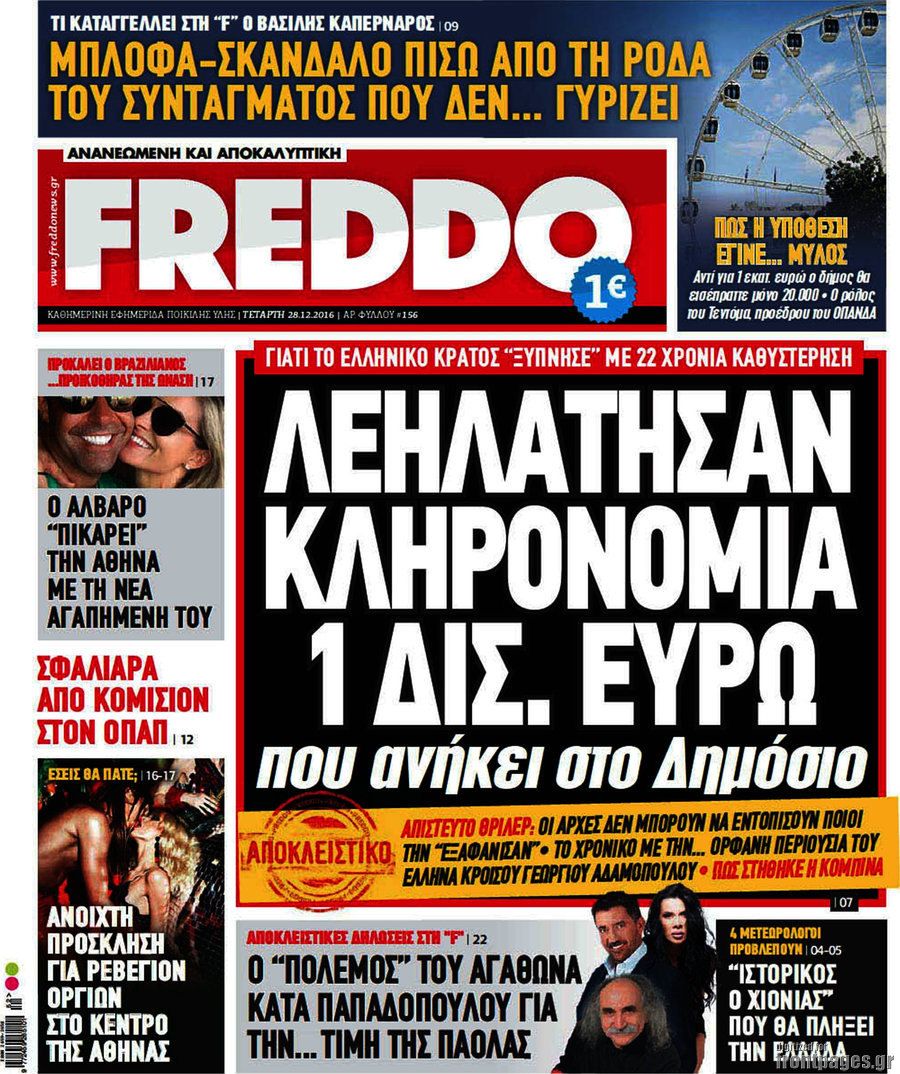 Freddo