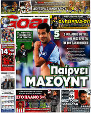 /Goal News