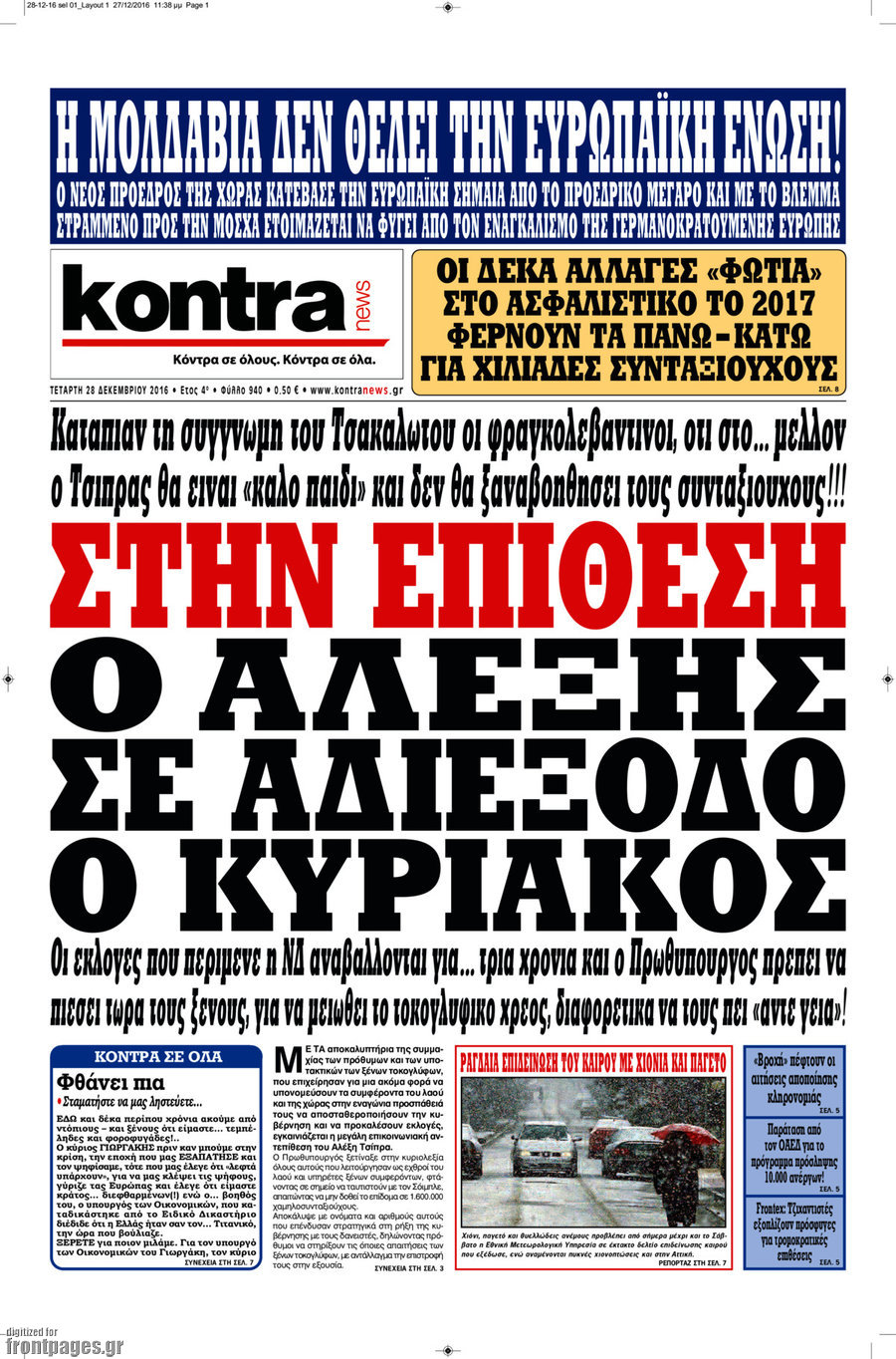 Kontra News
