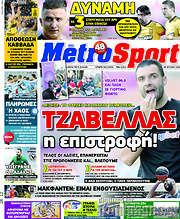 /MetroSport